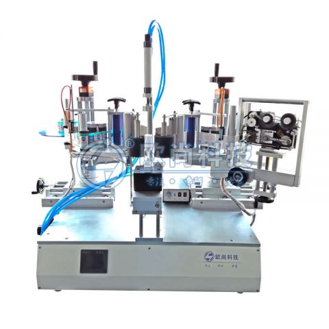  半自動雙側(cè)面貼標機AS-S13