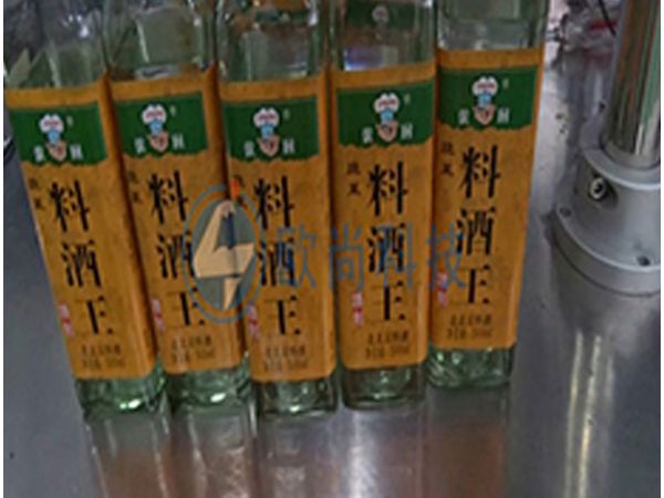 （視頻）料酒方瓶全自動(dòng)單側(cè)面貼標(biāo)機(jī)AS-S01